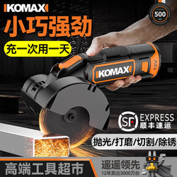 Angle Grinder Multifunctional Grinder Polishing Machine Hand Grinder Cutting Machine For Home Universal Handheld Grinding Wheel