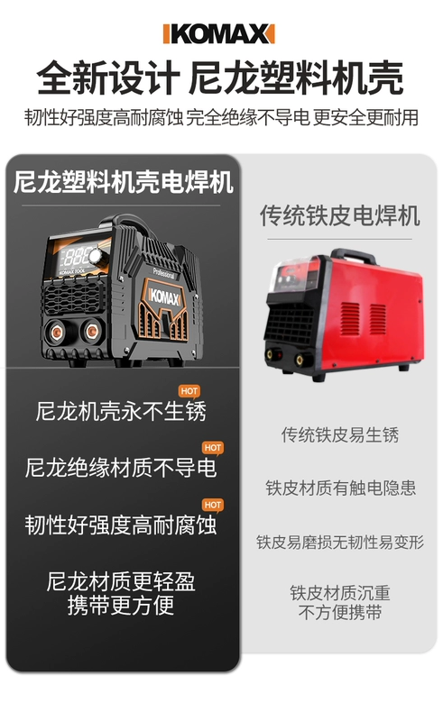 máy hàn không que Máy Hàn 220V Hộ Gia Đình Nhỏ Cầm Tay Máy Hàn Điện Áp Kép Cấp Công Nghiệp Toàn Đồng Hai Mục Đích 380V Máy Hàn Mini máy hàn điện tử jasic may han que