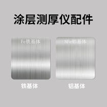 Dongru coating thickness gauge iron-based aluminum-based high-precision paint film thickness gauge 12 100μm thickness calibration diaphragm