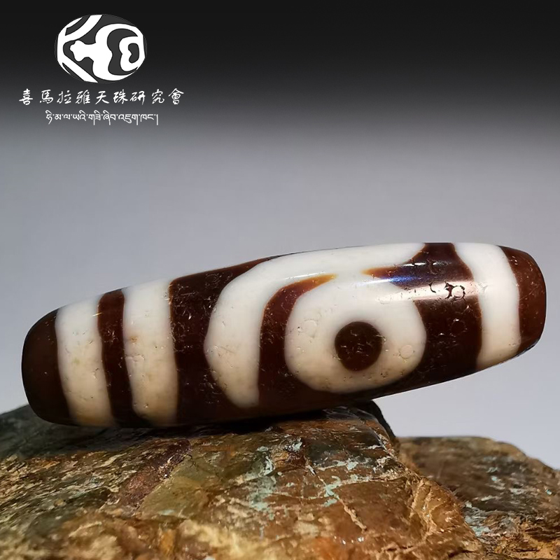 中国古美術・藏區老料・開片龍紋二眼天珠・西蔵手工芸・天然石・瑪瑙・闢邪消災・根付 中国古美術・藏區老料・開片龍紋二眼天珠・西蔵