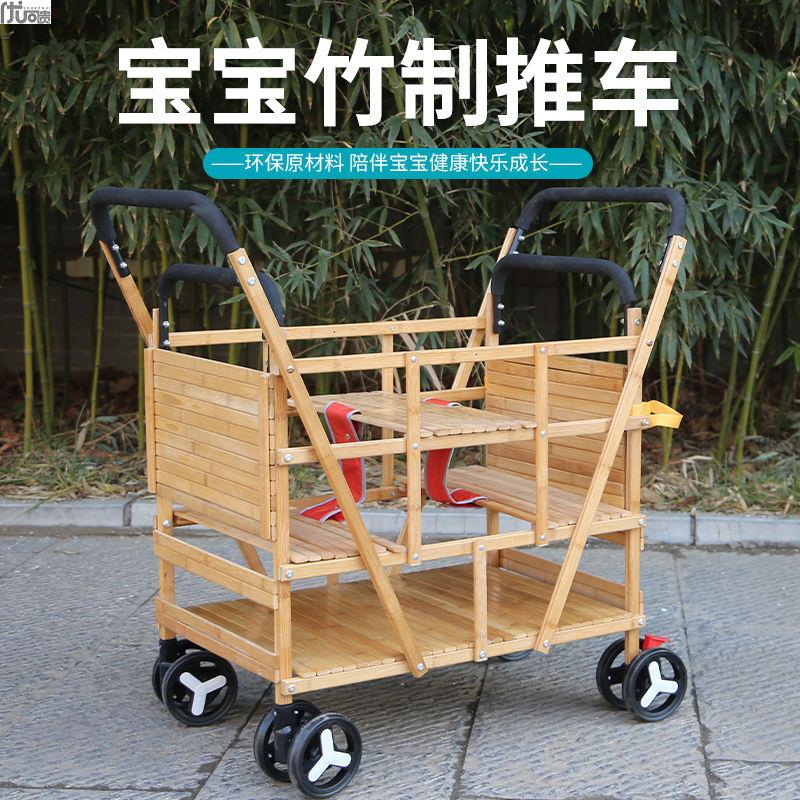 Twin baby stroller light double old Beijing bamboo cart small bamboo trolley can lie on stand-Taobao