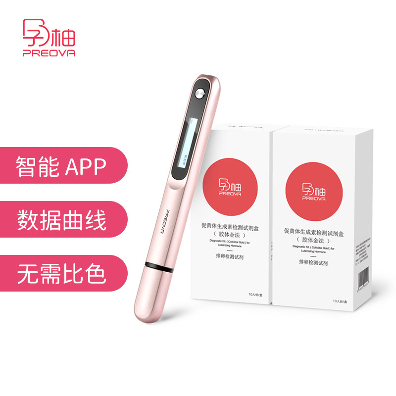 Pregnancy grapefruit quantitative electronic ovulation pen monitor + 20 LH test strips high-precision reagent card pregnancy preparation kit