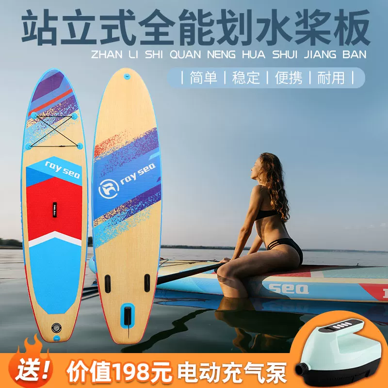 Двойной слой водный олимпийский профессиональный надувной вод board для взрослых, для начинающих