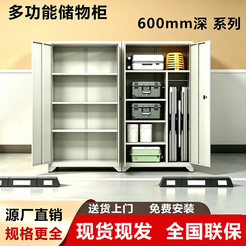 Thickened Basement Parking Space Wall-Mounted Integrated Storage Cabinet with Lock, Moisture-Proof Fishing Gear Storage Cabinet, Metal Tool Cabinet Thickened Basement Parking Space Wall-Mounted Integrated Storage Cabinet with Lock, Moisture-Proof Fishing Gear Storage Cabinet, Metal Tool Cabinet
