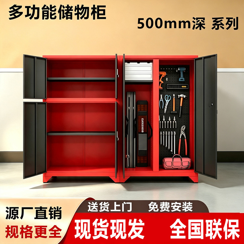 Underground Parking Storage Cabinets with Deep, Large-Capacity Storage for Miscellaneous Items, Thickened Moisture-Proof Tool Cabinets with Locks Underground Parking Storage Cabinets with Deep, Large-Capacity Storage for Miscellaneous Items, Thickened Moisture-Proof Tool Cabinets with Locks
