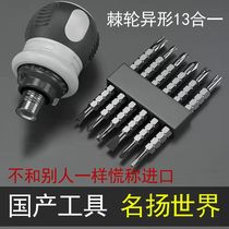 Semi-automatic ratchet screwdriver set labor-saving screwdriver cross-shaped Y-shaped bit socket multi-function screwdriver