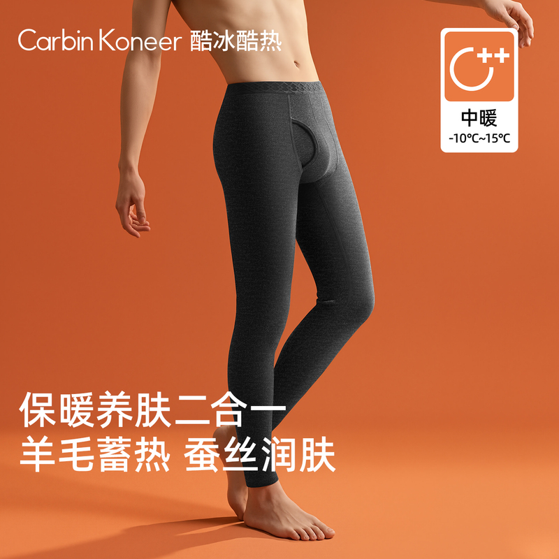 Carbinkoneer Men's Autumn Pants Men's Wool Thermal Pants Men's Autumn and Winter Fleece Pants Leggings 2026 New Style Carbinkoneer Men's Autumn Pants Men's Wool Thermal Pants Men's Autumn and Winter Fleece Pants Leggings 2026 New Style