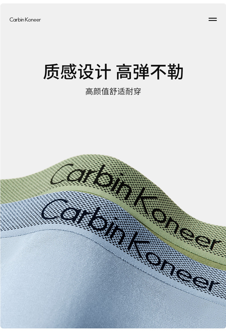 мужские боксеры carbinkoneer男士内裤男生兰精莫代尔平角裤抗菌冰丝四角短裤礼盒