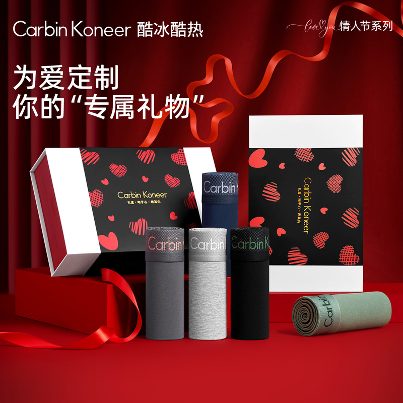 Carbinkoneer Chinese Valentine's Day Gift for Boyfriend, Men's Pure Cotton Crotch Underwear, Men's Shorts, Valentine's Day Gift Box