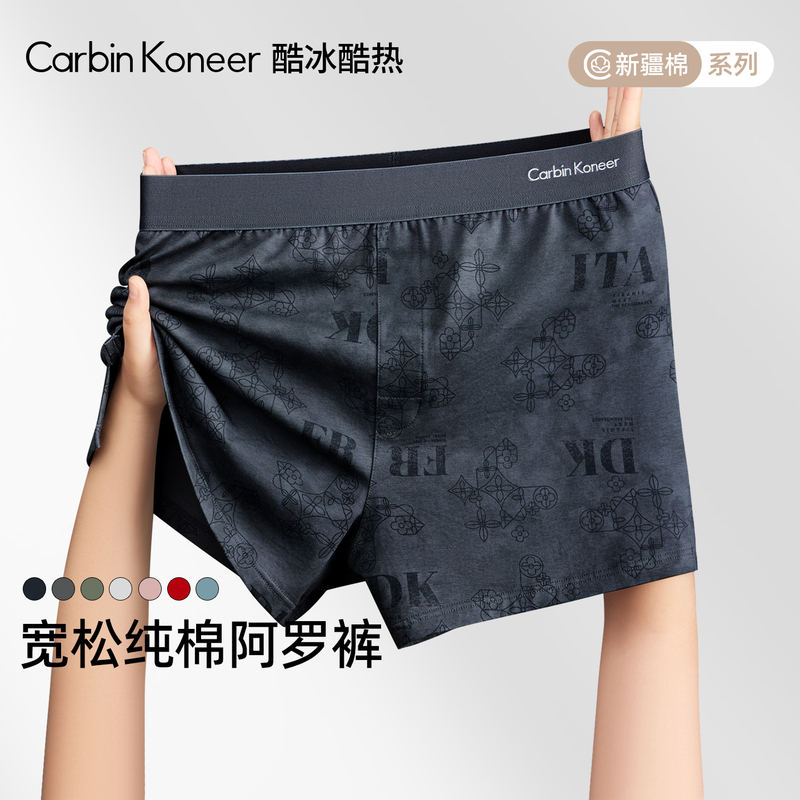 Carbinkoneer Pure Cotton Men's Boxer Shorts, Loose Fit, New Style, Breathable for Home and Can Be Worn Outside Carbinkoneer Pure Cotton Men's Boxer Shorts, Loose Fit, New Style, Breathable for Home and Can Be Worn Outside