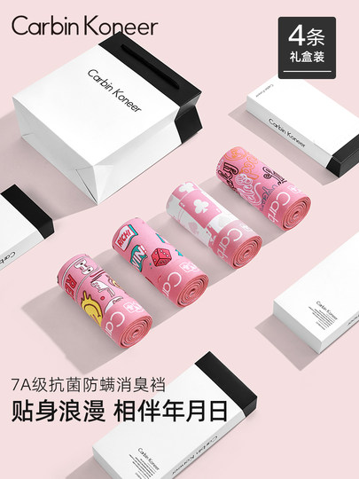 CarbinKoneer couple sous-vêtements roses boxer homme slip femme short de sport 2025 nouvelle boîte cadeau