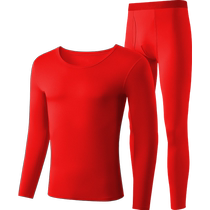 CarbinKoneer Zodiac Year Suit Big Red Wedding Mens Thermal Underwear Modal Autumn Clothes and Autumn Pants Men