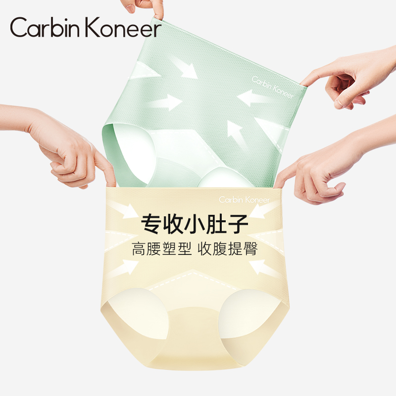 CarbinKoneerのハイウエストお腹コントロールショーツ（女性用）、強力なお腹コントロール、シームレスなアイスシルクヒップリフティング＆シェイプアップショーツ