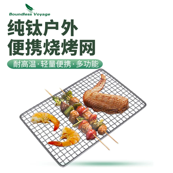 Товары от 林卡部落rincatribe