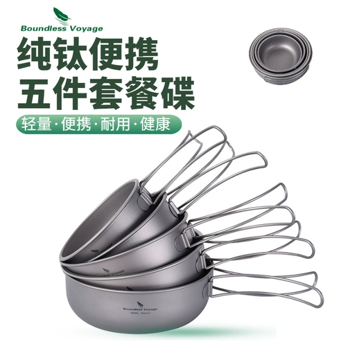 Дорожная портативная маленькая детская посуда, комплект