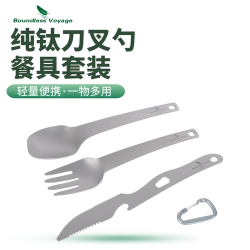 Дорожная портативная посуда, портативный комплект для кемпинга, «три в одном»