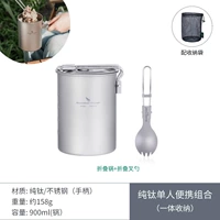 Складная горшка + складная вилка ложка (интегрированное хранение))