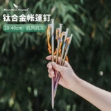 Металлический дорожный навес для кемпинга, длинная ветрозащитная палатка, фиксаторы в комплекте