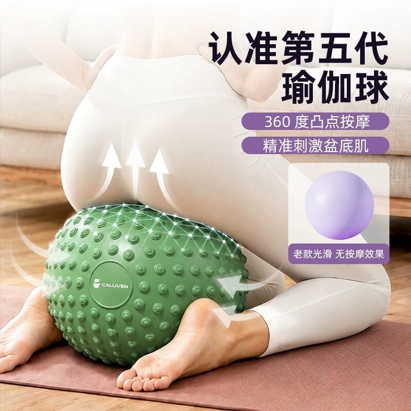 德国瑜伽球悬垂腹修复腹直肌产后普拉提小球锻炼八爪鱼核心训练球