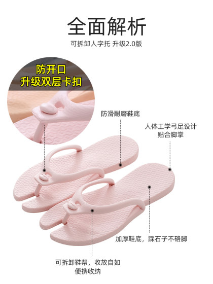 旅行折叠拖鞋便携式出差浴室洗澡用品旅游必备好物神器防滑可拆卸
