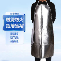 Ingejia aluminum foil fire-proof and heat-insulating apron anti-high temperature protective clothing anti-oil pollution kitchen smelting anti-scalding and anti-flag