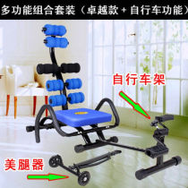 Sit-up auxiliary exercise fitness equipment for women abdominal exercise machine abdominal curling equipment skipping rope - multi-functional group