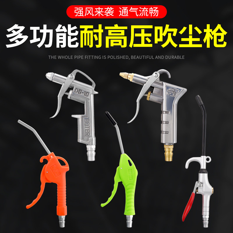 Áp Lực Cao Súng Thổi Bụi Súng Loại Bỏ Bụi Súng Thổi Máy Bơm Không Khí Súng Phun Mở Rộng Vòi Đồng Vòi Nhôm Thổi súng Máy Nén Khí Súng Không Khí súng hút bụi dùng khí nén