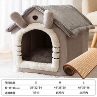 Длинное гнездо серого кошачьего дома [с холодным столом]