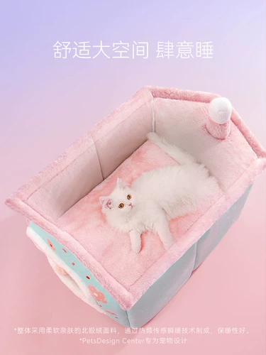 Универсальный съёмный зимний удерживающий тепло домик на четыре сезона, вилла, котенок, кот, домашний питомец