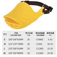 Желтый [набор для утки]