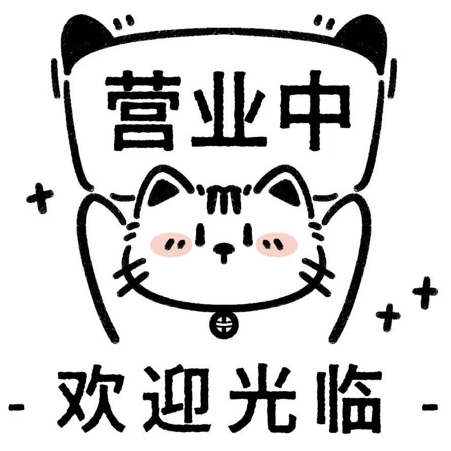 净宸严选品牌