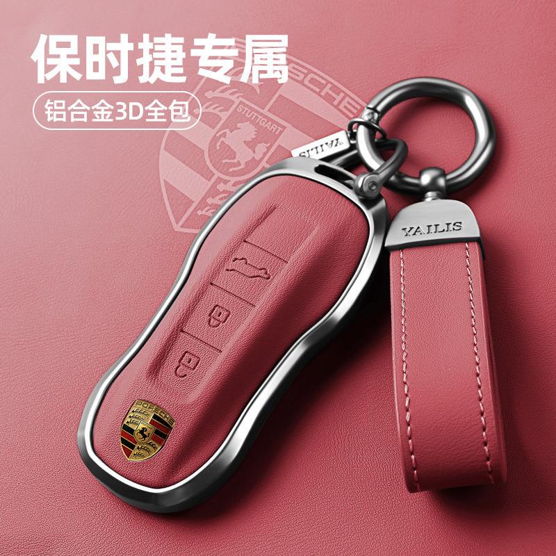 Cross-Border Porsche Key Case Cover for Cayenne Panamera Macan 911 Panamera 718 Taycan Men's Model Cross-Border Porsche Key Case Cover for Cayenne Panamera Macan 911 Panamera 718 Taycan Men's Model