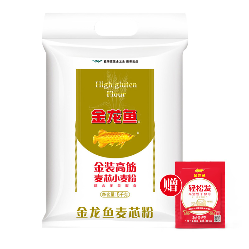 【店播16.9】金龙鱼麦芯高筋粉10斤送酵母