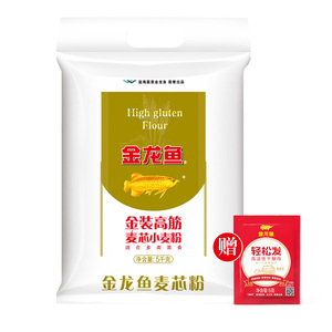 送酵母|金龙鱼麦芯粉10斤高筋粉面粉家用馒头饺子面条5kg烘焙面包