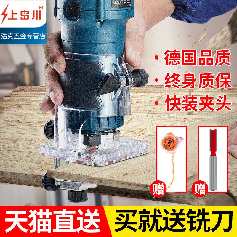 East Chengdu Edging Machine Woodworking Power Tools Big Full Engraving Slotting Polished and Furnishing Multifunction Gong Machine Electric Shovel Wood Milling