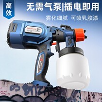 East Adult Electric Spray Paint Gun Emulsion Paint Spray Machine Fully Automatic Household Small Paint Spray Gun Rechargeable Spray Paint
