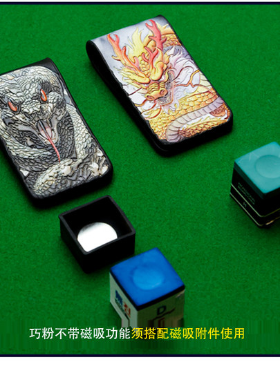 Billiards Silent Strong Magnetic Chocolate Clip Powder Clip Powder Bag Round Square Chocolate Powder Warehouse Billiards Classy Equipment Supplies