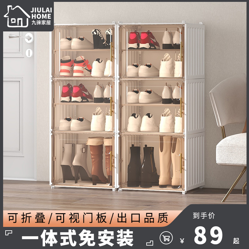 Shoe rack sub transparent multilayer containing simple household doorway dust-proof large capacity free of mounting shoe cabinet modern folding and folding