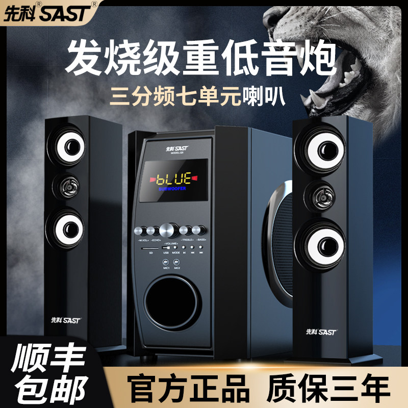Xianke компьютерный настольный аудио домашний караоке-сабвуфер Bluetooth мобильный телефон телевизионная проекция динамик для ноутбука