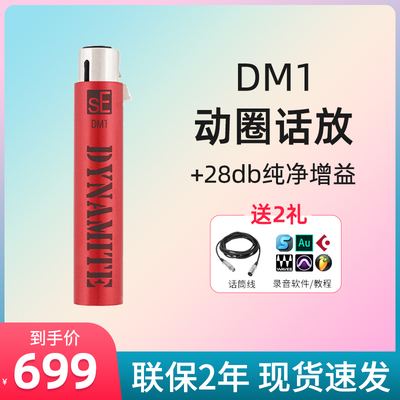 Американский SE DM1 движущийся круговой двигатель