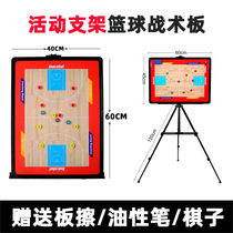 Pint Month Football Tactical Board Basketball Tactical Board Magnetic Folding Coach Command Board Match Training Equipment Portable Warfare