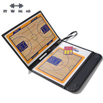 Nice Fun Basketball Tactical Board Magnetic Folding Tactical Board Coaching Staff Competition Tactical Board Illustration Board Gamepad