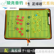 Guanmao Pei Football Tactics Board Zipper Magnetic Combat Board Basketball Tactical Sandbox Coach Teaching Board with Chess