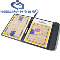 Yuzhen 2023 tactical board football tactical board basketball tactical referee coach signal board foldable 2023 new style