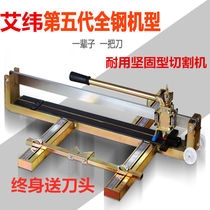 Germany imports manual tile cutting machine tile cutting machine 800 1000 1200 laser tile cutting machine