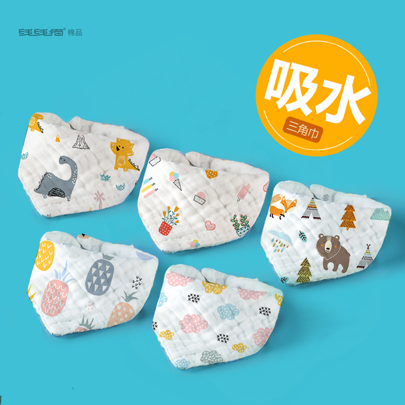 All-cotton era Baby pure cotton cotton cloth baby triangular towel Saliva Towel Summer Thin child newborn scarves around