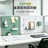 Desktop wall dual-purpose storage hole board