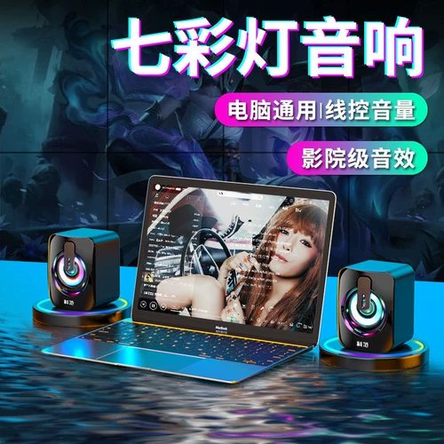 Проектор, ноутбук, мобильный телефон, маленькие колонки