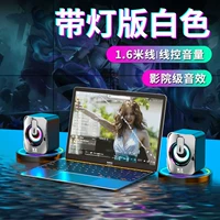 Качественный лейкорея Light 1,6-метровый звуковой эффект на уровне кинотеатра