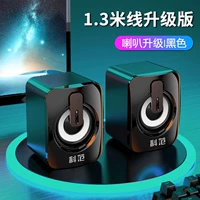 Модернизированный черный [1,3 млн. Линия] 3D звуковой эффект